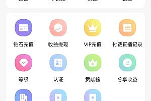 Fangwei live broadcast, live broadcast app, live streaming app, live source code