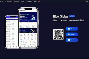 Newly developed exchange system/more than ten Chinese exchange perfect open source operation version