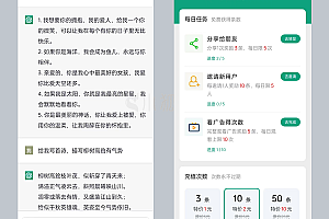 ChatGPT applet distribution traffic, main system, intelligent customer service, AI source code, GPT paid experience system, unlimited open source