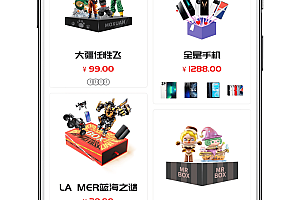 Overseas blind box has developed several sets of high-quality cases of multilingual marketing mall system, supporting multi-language customization and docking with overseas payment platforms