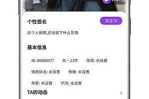 Massage service platform APP development, appointment massage store appointment service system development, special area, merchant settlement, etc. and other rich functions, support on the original basis of the second open also support customized development according to personalized needs, the source code can be out