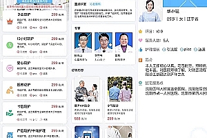 In-hospital escort system|Companion applet development|In-hospital escort is more assured