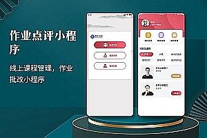 Calligraphy online review homework review applet