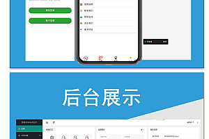 Knowledge payment applet source code resource sharing, membership points advertising, custom development of the applet, source code two