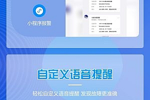 The advanced version of the remote control system is delivered with all source code, free deployment, and one-to-one guidance throughout the process