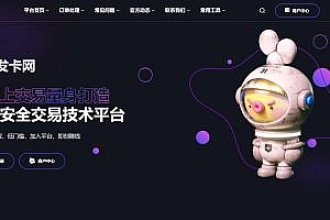 The latest version of the beautification of the enterprise card issuance platform