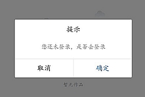 Source code of the digital collection platform