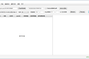 Douyin barrage collection end
