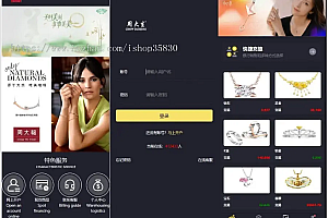 The second version of the uinapp version of the financial management system / jewelry trading platform / perfect K-line