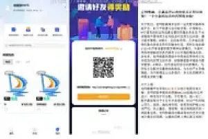 NFT digital collection of three ends (user side. Platform-side. Merchant) BSN Wenchang Chain, which is docked with the metaverse