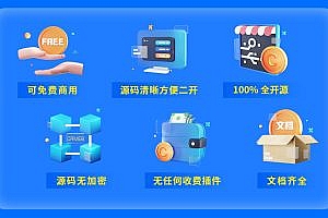 CRMEB_Java New Retail Social E-commerce System