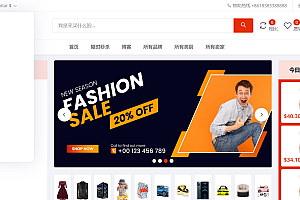 New multi-merchant cross-border e-commerce source code PHP
