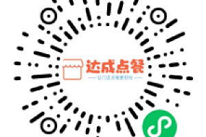 Takeout Ordering – Ordering Takeout System – SaaS Version – Independent Deployment – Supports Multiple Versions