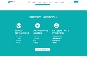 2023/February update online customer service system source code, foreign trade chat communication with translation, multi-language reception support, web page, APP/saas version