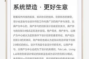 (Responsive Mobile) Brand Planning and Design Company Website Source Code Web Design Company Pbootcms Website Template