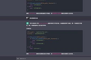 The latest version of ChatGPT in 2023 supports the subsequent update of the user-paid genuine source code V4.7 package