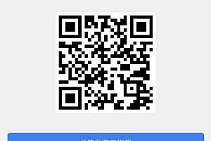 023 phone bill recharge system/repair version/secondary development/docking triple network interface/