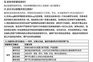 2023 Imitation Micro X Instant Messaging IM will be burned immediately after reading, two-way deletion of audio and video calls, distributed processing, and high load