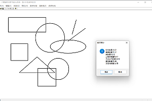 A system for drawing and displaying information based on 2D graphics based on the MFC dialog
