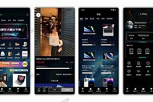 The development of a reward applet, the development of unlimited blind boxes, cool UI, functional gameplay can be matched differently, and the rich cases of blind boxes at home and abroad can be quickly built with finished products, and customized development is provided