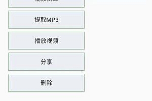 Video image compression software