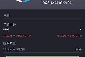 2023 latest multilingual contracts, second contracts, options, OTC with miners, with subscription K-line exchange