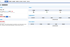 34 Quad Company Payment System C#
