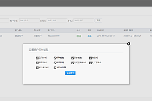 C# Three-square payment system