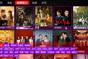 Red bean TV,A no ad-free membershipAndroid TVTV boxAndroid Studio project source code