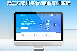 Third-party payment system, 1.Perfect Bond 2.Huya Golden Bean 3.YY Jinbei 4.Kuaishou Quick Coins! Both support Alipay and WeChat