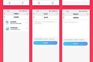 Money-saving brother AI pseudo-original video creation copywriting rewrites the short video creation system video watermark system source code