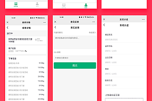 Money-saving brother comes to recycle garbage recycling applet APP public account source code PHP version
