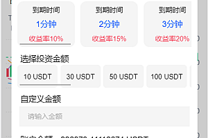 2023 Exchange Spot Trading Seconds Futures Trading Subscribe to ICO Mining Machine Mining