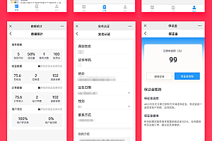 Save money brother medical care door-to-door system applet APP public number h5 source code