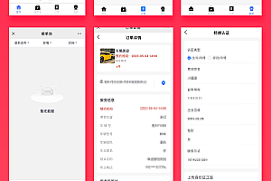 Money-saving brother door-to-door car wash + door-to-door service applet source code door-to-door car wash APP The source code of the applet supports secondary development
