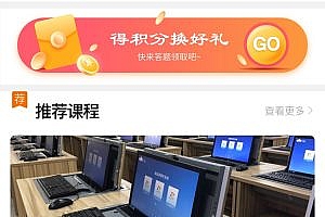 State Grid XX Training