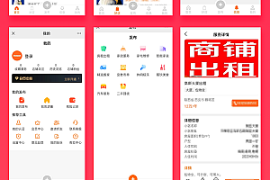 Money-saving brother in the same city, service in the same city, information in the same city, task release platform, small program, APP, public account, source code