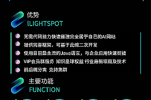 Deploy the commercial version of GPT geniusAI source code privately