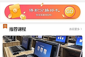 State Grid XX Training