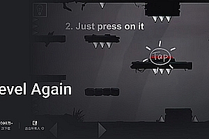 That Level Again【Game Code】