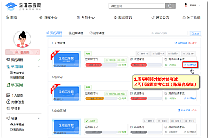 【Enterprise Internal Training System】Employee Training/Online Examination/Learning Statistics/Learning Certificate (Computer + Mobile Terminal)