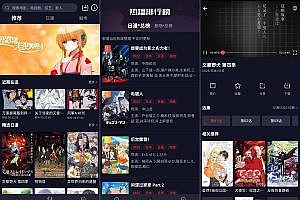 Imitation of small turtle film and television small video online playback APP source code V2.1 docking Apple CMS V10 background