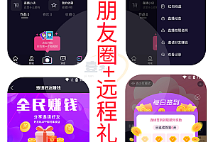 In 2023, the short video source code short video mall app source code live broadcast short video platform, imitating Douyin anchors with goods mall transaction management