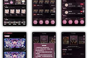 On August 23, 2023, the latest version of the blind box applet, the new version of the UI blind box finished product, the source code of the second blind box APP project, the construction and deployment of the finished overseas blind box, and the customized personalized needs