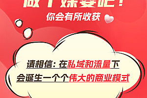 Encounter a blind date in the same city