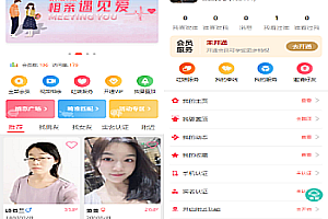 Blind date dating applet/marriage and blind date in the same city/marriage matchmaker source code system/multi-style/with matchmaker/H5/applet