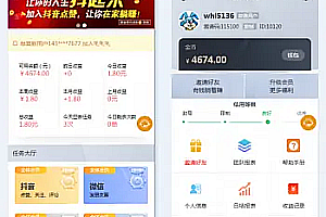 The robot hangs up, likes, source code, multi-user Douyin, likes the task system, and the Kuaishou reward platform loves to like everyone to help the task make money part-time