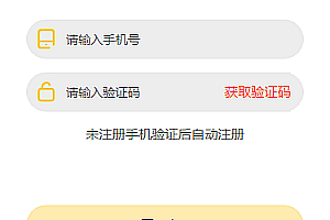 Bounty Cat-H5APP front-end template