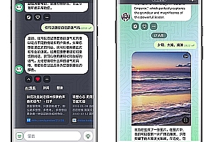 AI intelligent chat dialogue software development, document analysis interactive AI prompt word painting system development