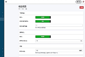 Network disk payment system/multi-language payment network disk system/global payment interface